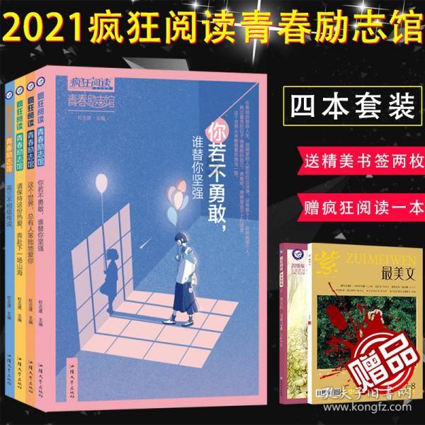 逃离复古经典房屋