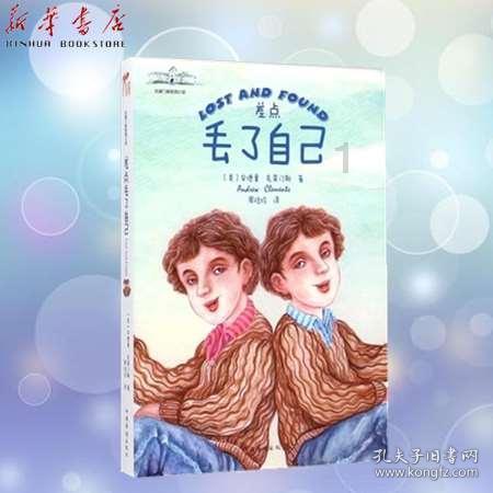 齐齐哈尔寄宿自习室游戏画面